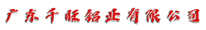 寧波紅冠標識科技有限公司